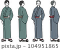 シックな色の浴衣を着た男性の全身イラストセット 104951865