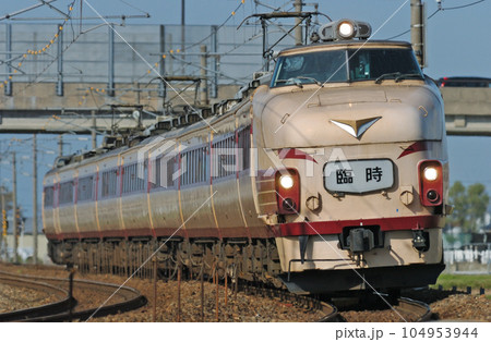 北陸本線　加賀笠間ー美川　JR西日本　489系　H02編成（金沢）　臨時 104953944