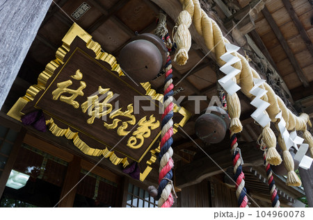 千葉県市原市の島穴神社 104960078