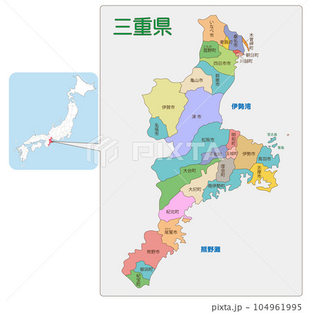 三重県の位置 104961995