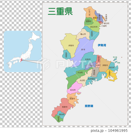 三重県の位置 104961995