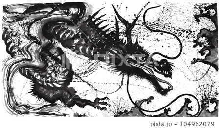 龍　辰年　手書きの毛筆イラスト 104962079