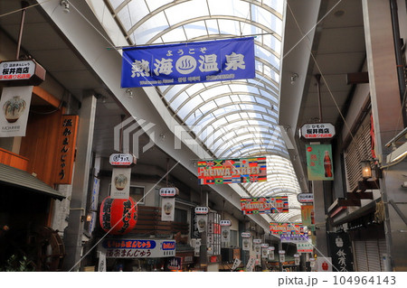 平和通り商店街 静岡県熱海市 平和通り商店街 静岡県熱海市 104964143