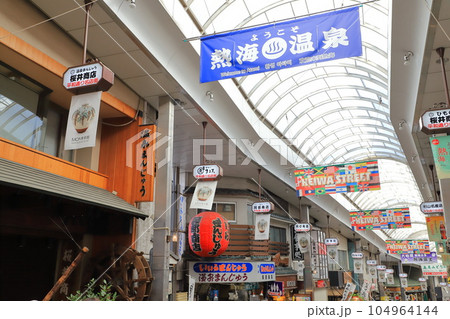 平和通り商店街　静岡県熱海市 104964144