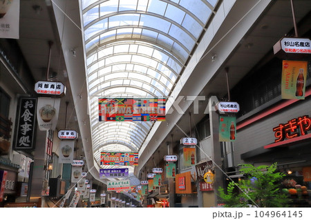 平和通り商店街 静岡県熱海市 平和通り商店街 静岡県熱海市 104964145