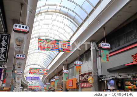 平和通り商店街　静岡県熱海市 104964146