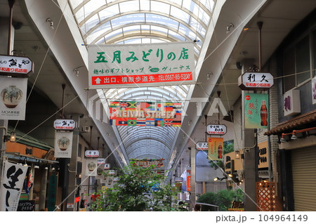 平和通り商店街　静岡県熱海市 104964149