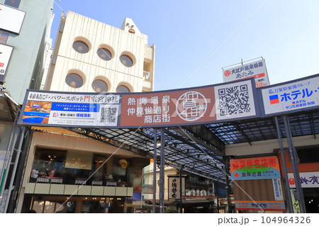 熱海駅前商店街（仲見世商店街）　静岡県熱海市　 104964326