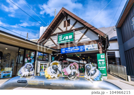日本の藤沢都市景観 江ノ電 江ノ島駅などを望む 日本の藤沢都市景観 江ノ電 江ノ島駅などを望む 104966215