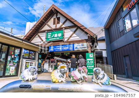 日本の藤沢都市景観　江ノ電 江ノ島駅。三角屋根が印象的… 104967557