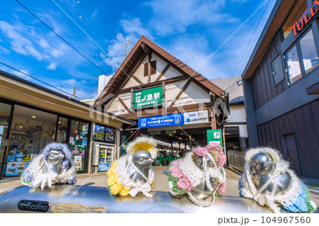 日本の藤沢都市景観 江ノ電 江ノ島駅。三角屋根が印象的… 日本の藤沢都市景観 江ノ電 江ノ島駅。三角屋根が印象的… 104967560