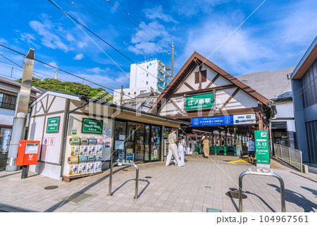 日本の藤沢都市景観 江ノ電 江ノ島駅。三角屋根が印象的… 日本の藤沢都市景観 江ノ電 江ノ島駅。三角屋根が印象的… 104967561