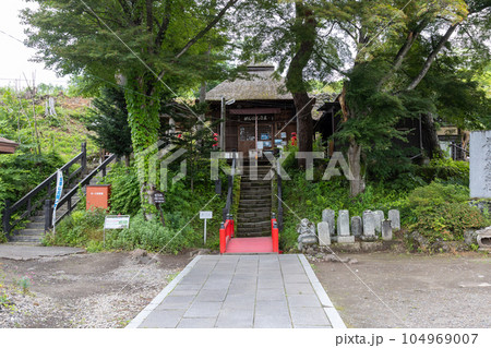 鎌原観音堂 群馬県嬬恋村 鎌原観音堂 群馬県嬬恋村 104969007