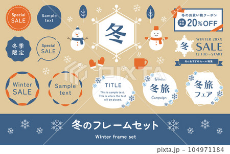 冬のフレームと雪のイラストセット。雪だるま、雪の結晶、手袋、かわいい冬素材。 104971184
