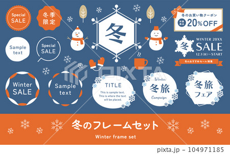 冬のフレームと雪のイラストセット。雪だるま、雪の結晶、手袋、かわいい冬素材。 104971185