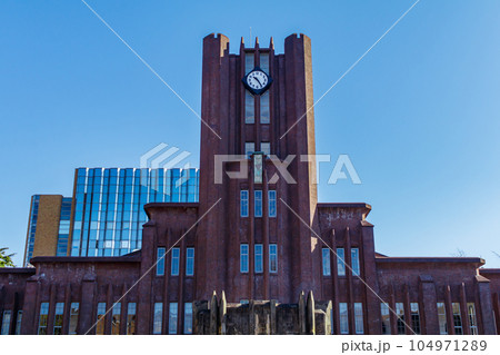 【東京の都市風景】東京大学安田講堂 104971289