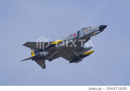 航空自衛隊　第301飛行隊　F-4ファントムⅡ　退役記念塗装機 104971689