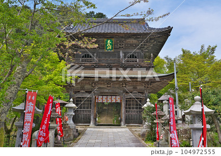 【温泉寺】 兵庫県豊岡市城崎町湯島 104972555
