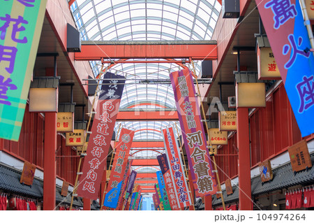 「東京都」浅草寺 西参道商店街の風景 「東京都」浅草寺 西参道商店街の風景 104974264