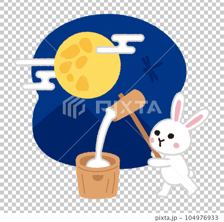 もちつきをするウサギ/お月見・十五夜・中秋の名月の手書きベクターイラスト もちつきをするウサギ/お月見・十五夜・中秋の名月の手書きベクターイラスト 104976933