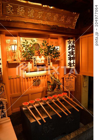 地主神社より 地主神社より 104977064