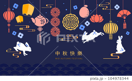 陽気な お祝い オリエンタル 104978344