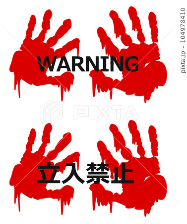 恐怖の怖い手形で警告を出すアイコンのイラスト 104978410