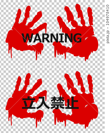 恐怖の怖い手形で警告を出すアイコンのイラスト 104978410