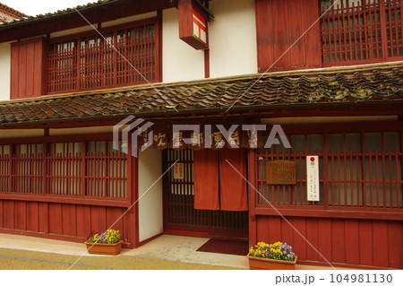 岡山 吹屋 赤い町並みの郵便局 岡山 吹屋 赤い町並みの郵便局 104981130