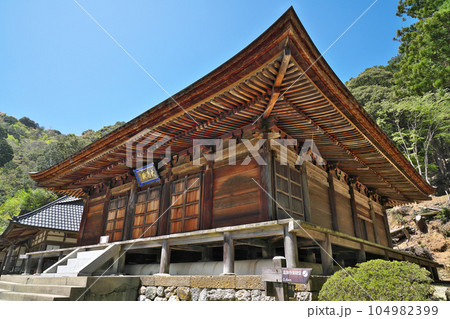 【温泉寺】 兵庫県豊岡市城崎町湯島 104982399