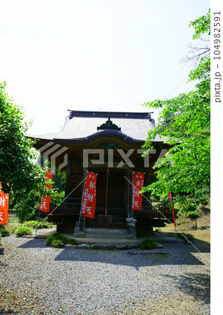 4764 秩父観音霊場25番札所 納経所久昌寺 4764 秩父観音霊場25番札所 納経所久昌寺 104982591