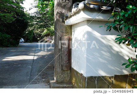 川崎市多摩区の広福寺にある、稲毛三郎重成の館跡の看板 104986945