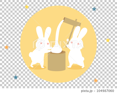 お月見に使えるウサギがお餅つきをしているイラスト お月見に使えるウサギがお餅つきをしているイラスト 104987060
