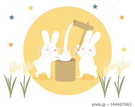 お月見に使えるウサギがお餅つきをしているイラスト 104987061