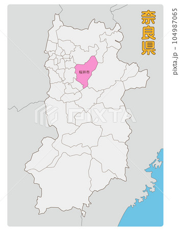 桜井市 桜井市 104987065