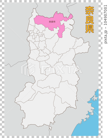 奈良市 奈良市 104987081