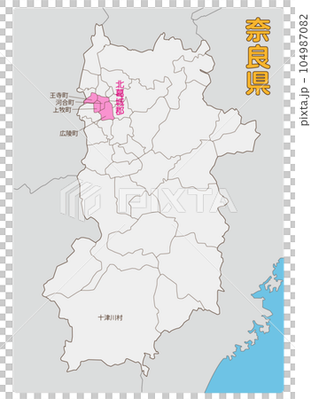 北葛城郡 北葛城郡 104987082