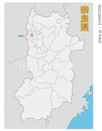 北葛城郡上牧町 北葛城郡上牧町 104987086
