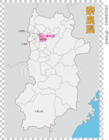 Isoki-gun Shikigun Isoki-gun Shikigun 104987087