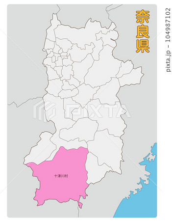 吉野郡十津川村 104987102