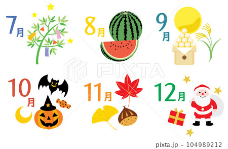 カレンダー年中行事のイラストアイコン 下半期 カレンダー年中行事のイラストアイコン 下半期 104989212