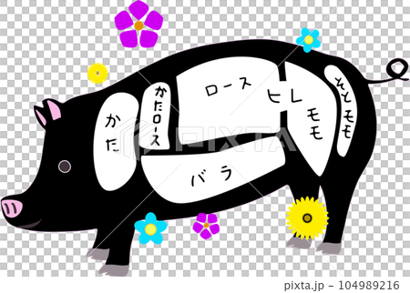 ハイビスカス豚の部位のイラスト ハイビスカス豚の部位のイラスト 104989216