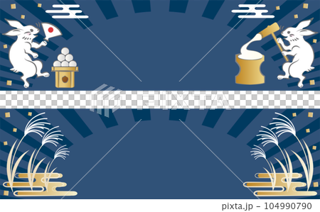 Banner frame autumn full moon mid-autumn moon moon viewing rabbit mochi pounding illustration material set 104990790