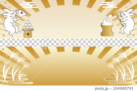 Banner frame autumn full moon mid-autumn moon moon viewing rabbit mochi pounding illustration material set 104990791