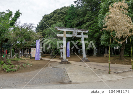勝負運に効くされる境町にある伏木香取神社鳥居 104991172