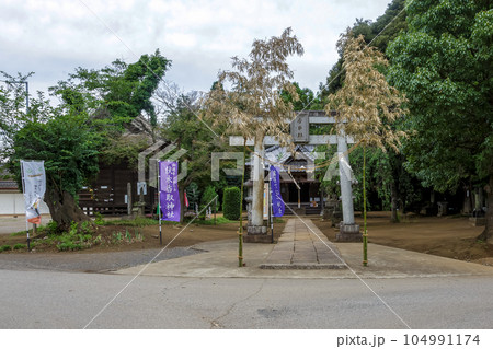 勝負運に効くされる境町にある伏木香取神社鳥居 勝負運に効くされる境町にある伏木香取神社鳥居 104991174