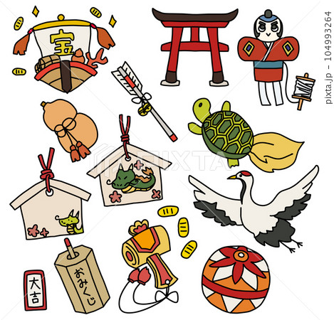 年賀状に使えるおめでたいカラーイラストセット 年賀状に使えるおめでたいカラーイラストセット 104993264