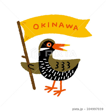旗を持つヤンバルクイナの手描きイラスト 104997039