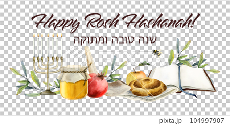 Happy Rosh Hashanah watercolor greeting card banner for Jewish New year. Horizontal illustration isolated on white background with pomegranate fruit, flowers, apple, honey, Torah book and menorah Happy Rosh Hashanah watercolor greeting card banner for Jewish New year. Horizontal illustration isolated on white background with pomegranate fruit, flowers, apple, honey, Torah book and menorah 104997907