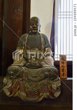 「戌博迦(じゅはくか)尊者」の木像(萬福寺・大雄宝殿/京都府宇治市五ケ庄三番割34) 「戌博迦(じゅはくか)尊者」の木像(萬福寺・大雄宝殿/京都府宇治市五ケ庄三番割34) 104999571